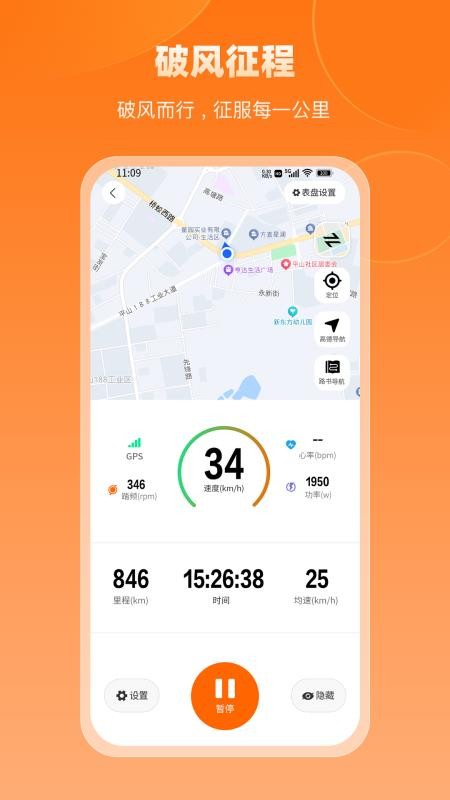 京造生活手机版v1.0.1截图1