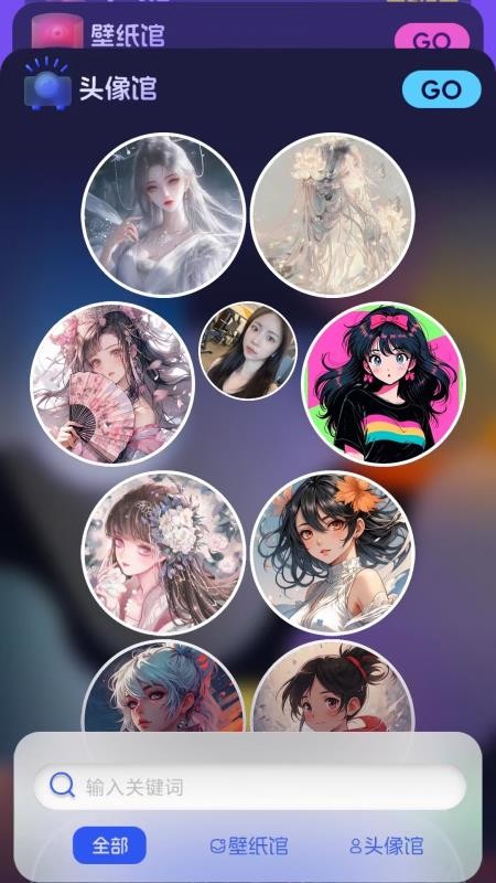 123乐搜免费版v1.2截图1