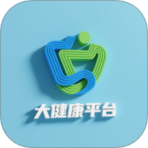 大健康平台官网版 v1.0.1