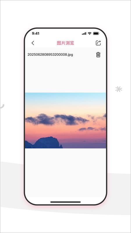 iMEKE手机版v1.0.0截图4