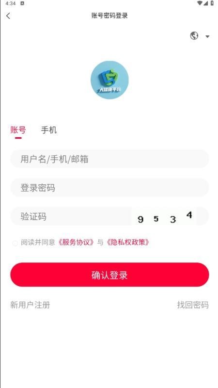 大健康平台官网版v1.0.1截图3
