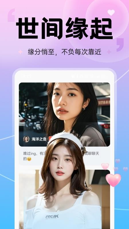 花裙手机版v1.4.4截图3