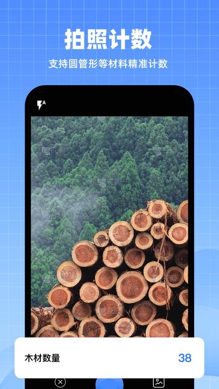 AI智能扫描专家PDF软件v1.0.2截图4