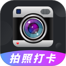编辑水印mark时间相机最新版