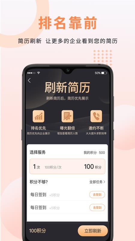 外贸圈最新版v3.50截图3
