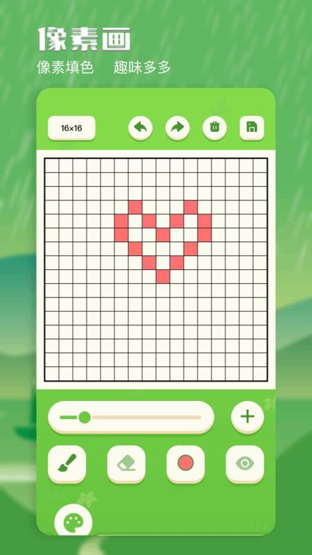 白板绘画软件v1.3截图2