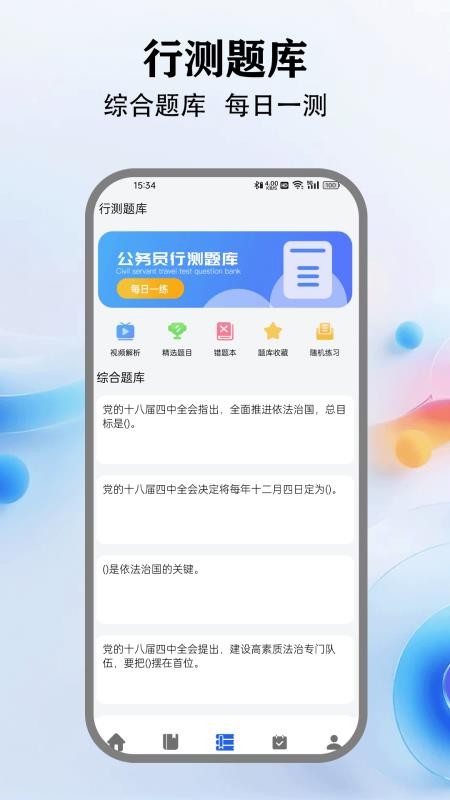 一个圈圈子最新版v1.4截图2