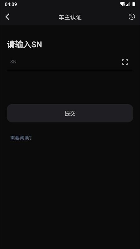 乐行官方版v8.1.02截图4