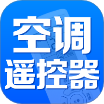 免费万能家用遥控器免费版 v1.0.7.1001