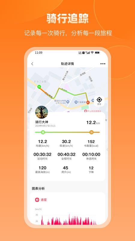 京造生活手机版v1.0.1截图2