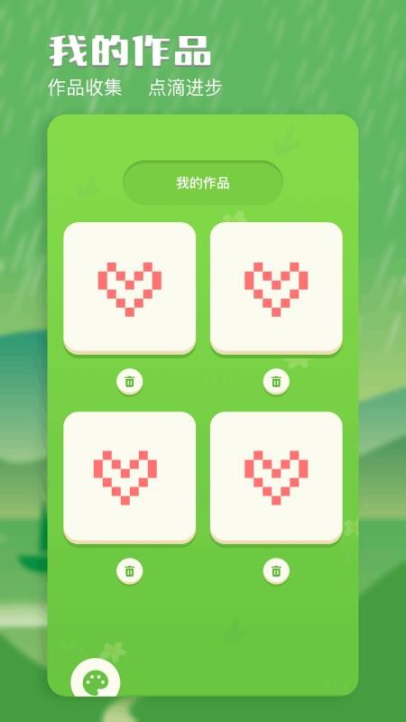 白板绘画软件v1.3截图3