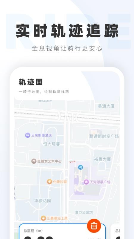 全息卫星动态导航最新版v1.0.0截图2