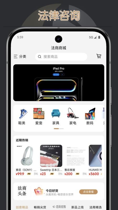 法商融合安卓版v1.0.5截图2