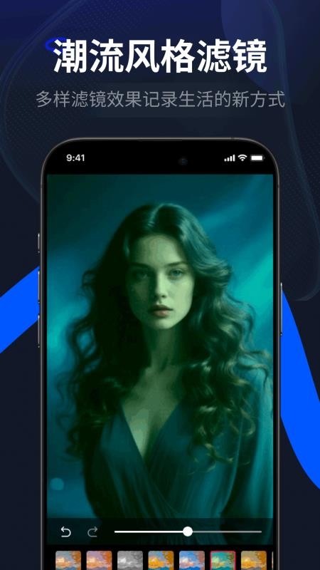 LR图片调色预设滤镜手机版v1.0.2截图2