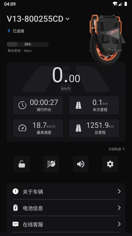 乐行官方版v8.1.02截图2