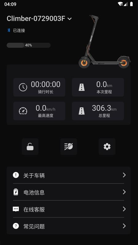 乐行官方版v8.1.02截图3
