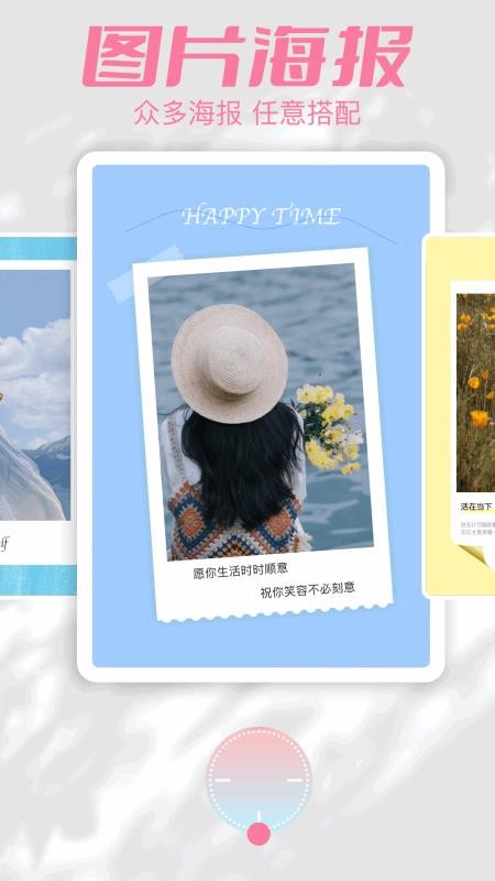 相册图库免费版v1.2截图3