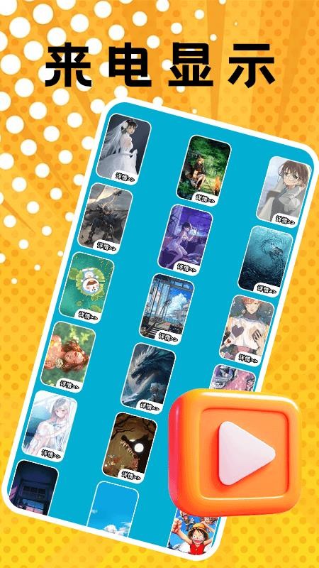 艳阳视频最新版本v1.7截图3