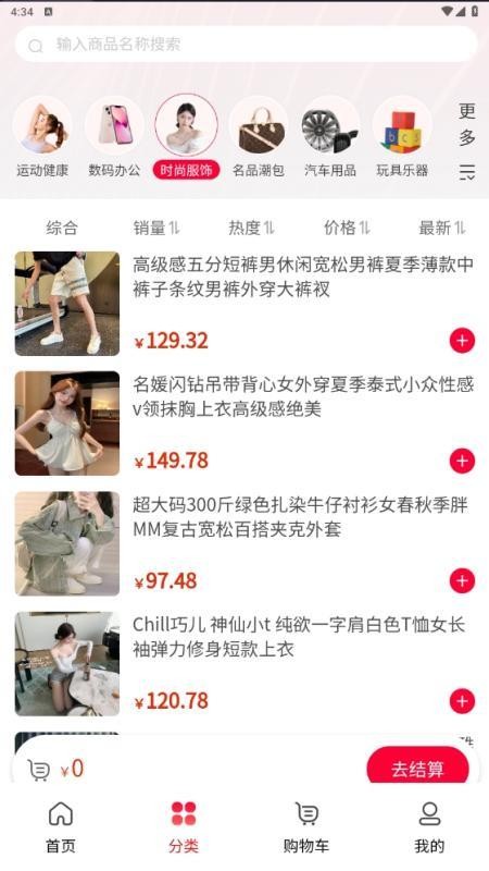 大健康平台官网版v1.0.1截图2