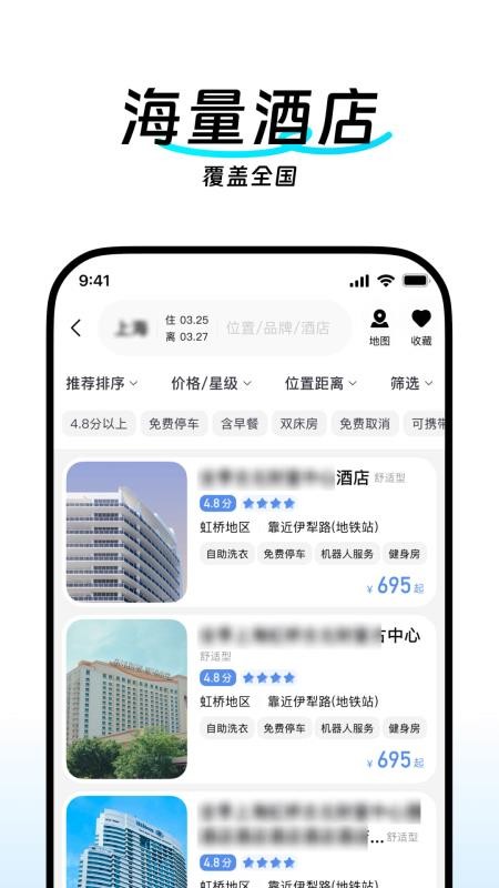 翎游官方版v1.0.0截图2