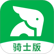 小象超市骑士官网版 v4.7.1