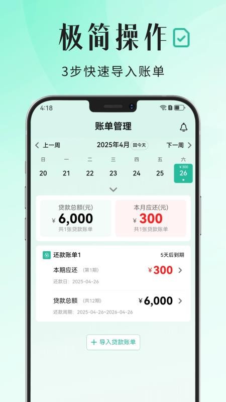信知官方版v1.1.2截图2