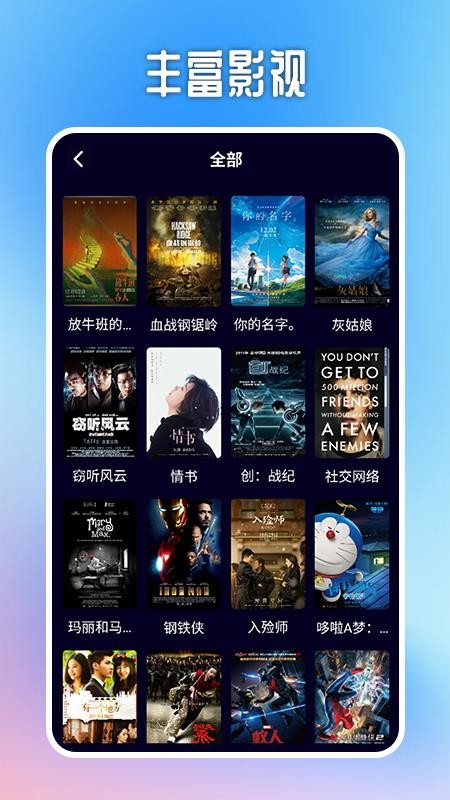 快猫视频手机版v1.6截图4