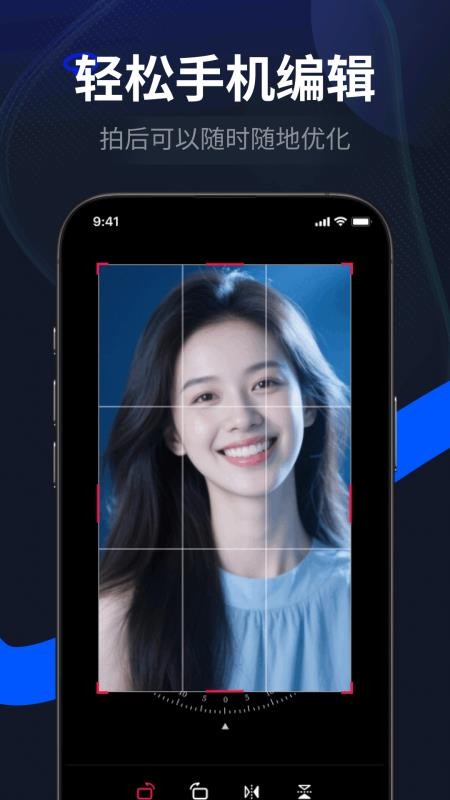 LR图片调色预设滤镜手机版v1.0.2截图3