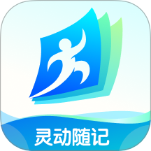 灵动随记手机版 v1.0.0
