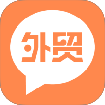 外贸圈最新版 v3.50