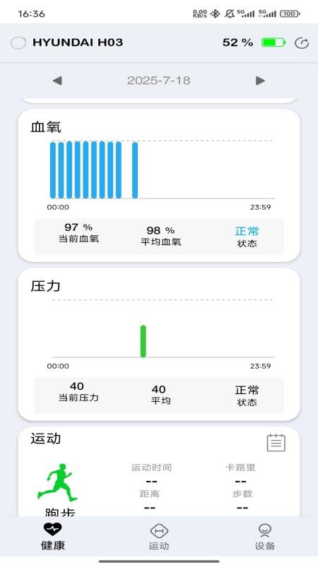 ZDRing最新版v1.0.0截图2
