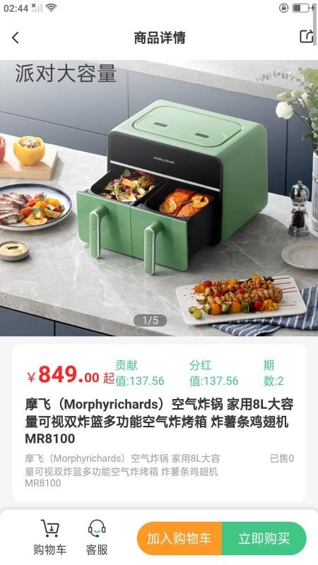 拥拥商城手机版v1.0.7.06截图3