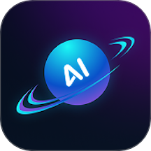 恒星AI官网版 v6.6.6