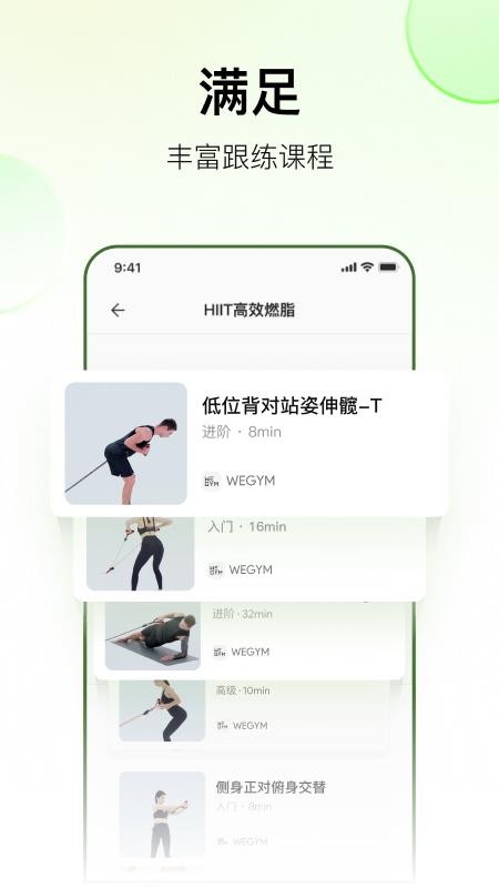 Rally手机版v3.8.2截图3