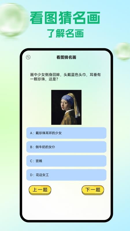 artwoek手绘手机版v1.8截图3