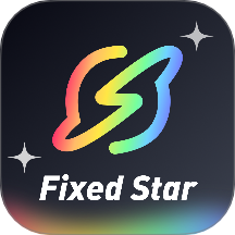 恒星有他官方版 v1.0.2