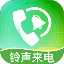 免费铃声视频来电手机版 v1.0.0