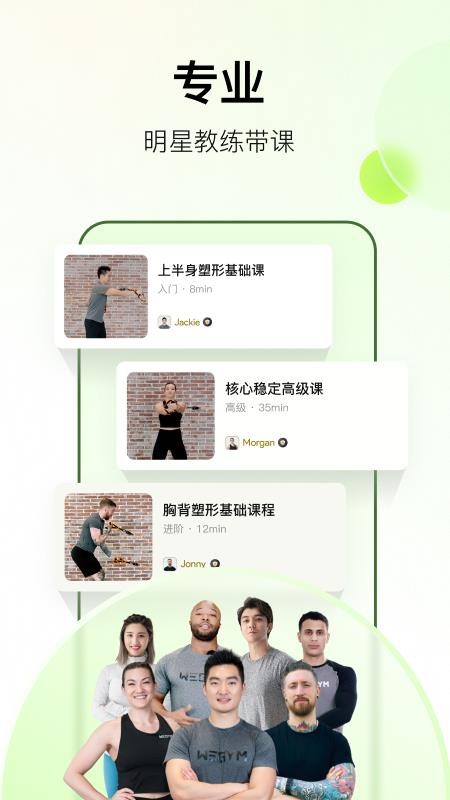 Rally手机版v3.8.2截图1