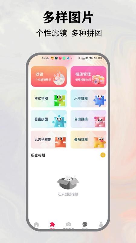 city官方网站v1.1截图2