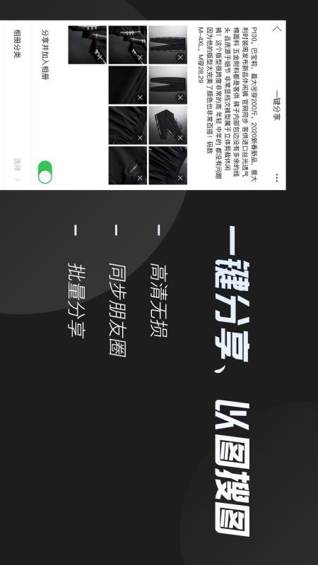 云相册官方版v3.2.9截图3