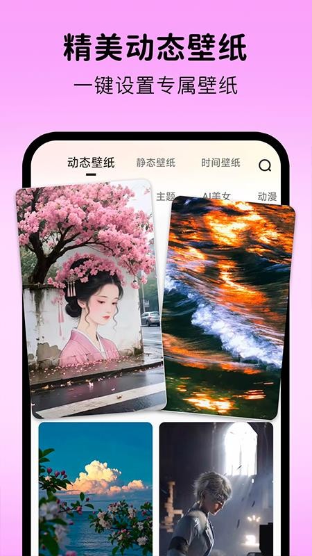 涂个组件手机版v1.0.5截图3