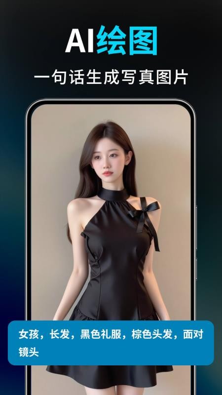 Deep视频生成AI手机版v1.0.3截图5