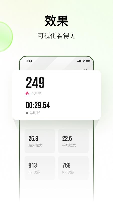 Rally手机版v3.8.2截图5