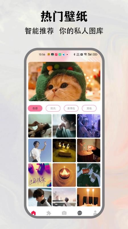 city官方网站v1.1截图1