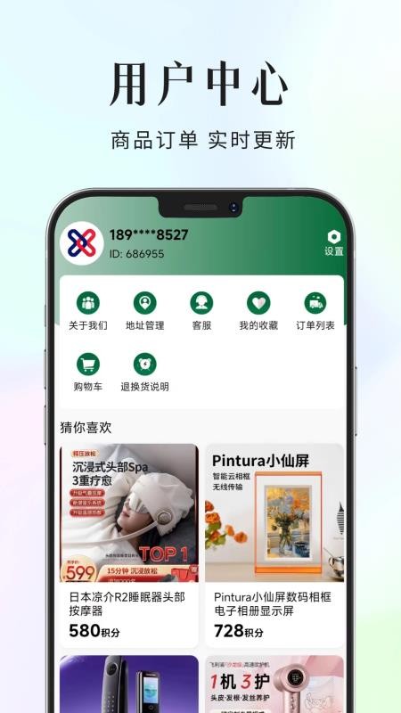 修禾派最新版本v1.0.30.3截图4