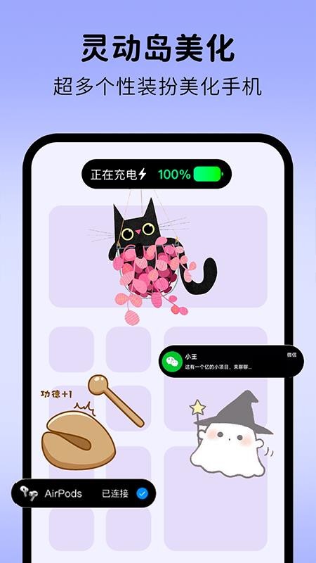 涂个组件手机版v1.0.5截图1