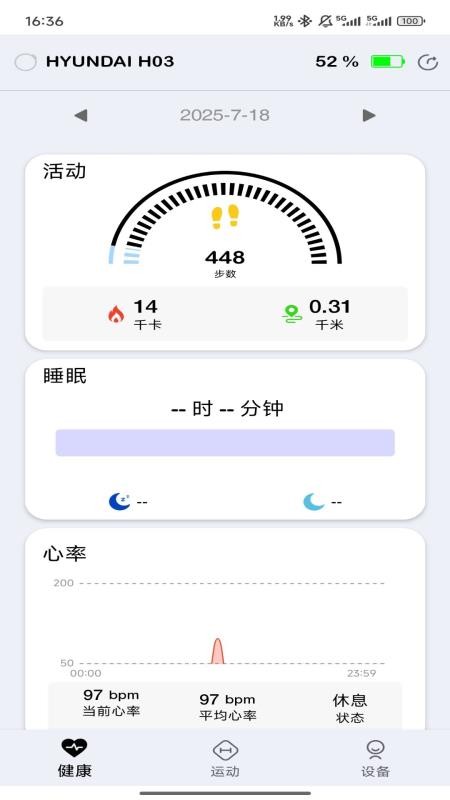 ZDRing最新版v1.0.0截图1