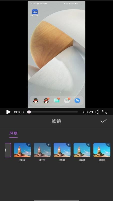 美颜live相机手机版v1.0.0截图4