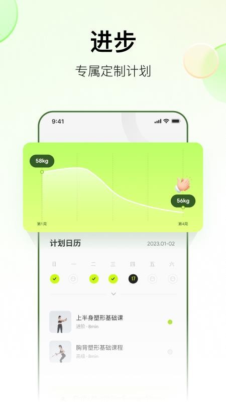 Rally手机版v3.8.2截图4