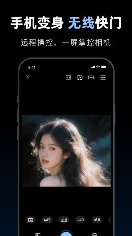 索相机官网版v1.0截图5
